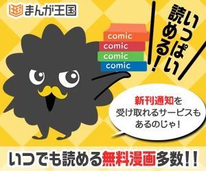 ギルティ 鳴かぬ蛍が身を焦がす 最新話35話のネタバレ マンガレビュー ネタバレブログ